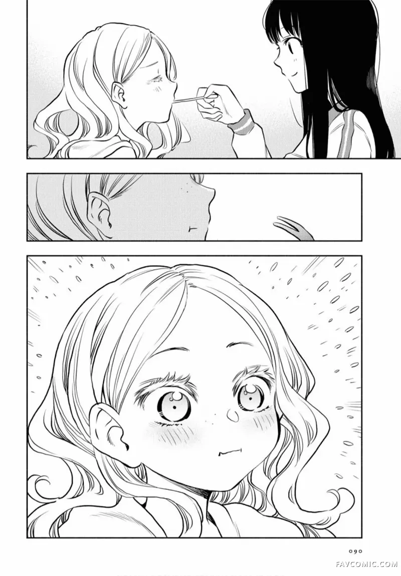 逃避现实二人组第03话P13