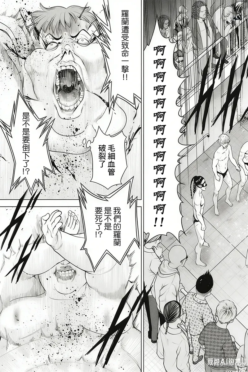 邪灵附体第322话P3