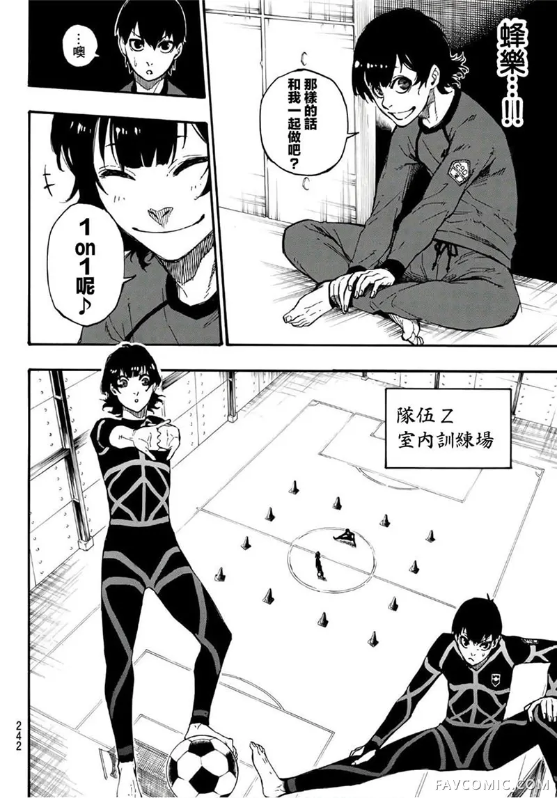 BLUE LOCK第03话P10