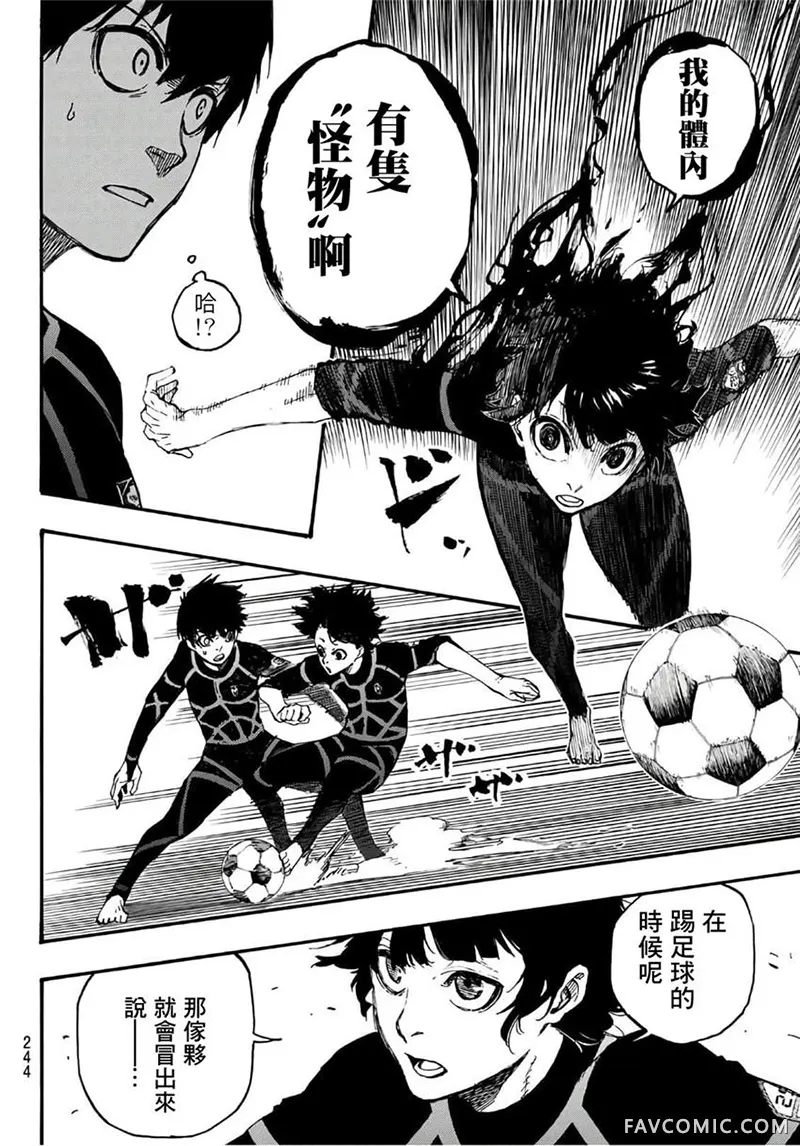BLUE LOCK第03话P12