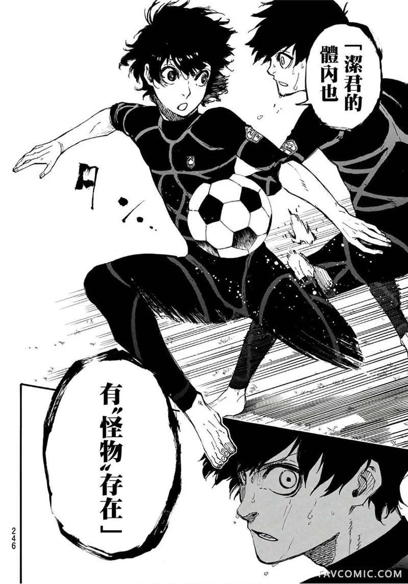 BLUE LOCK第03话P14