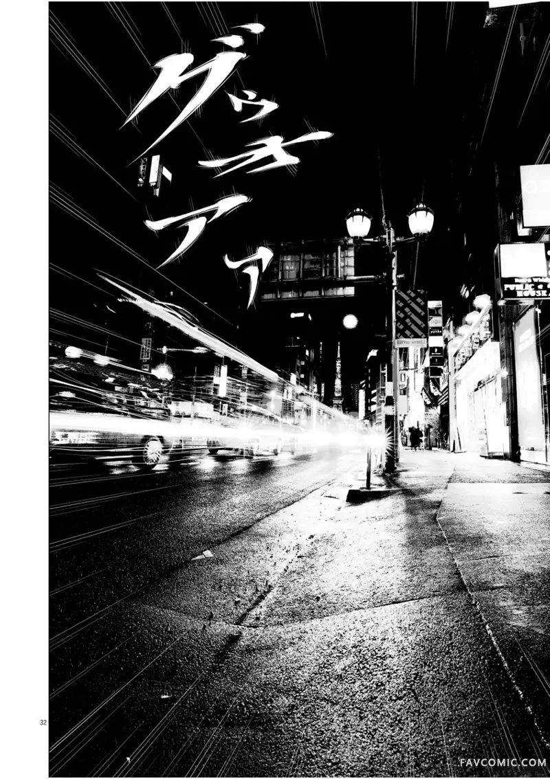 九条大罪第01话P30