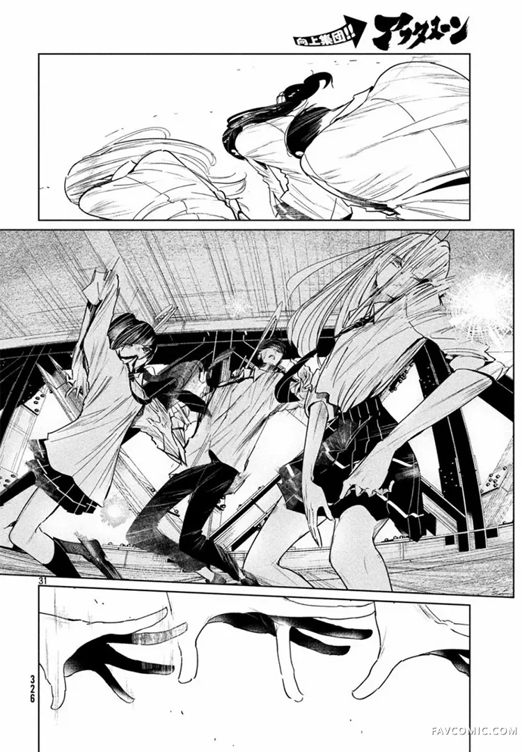 绝妙舞步第05话P30