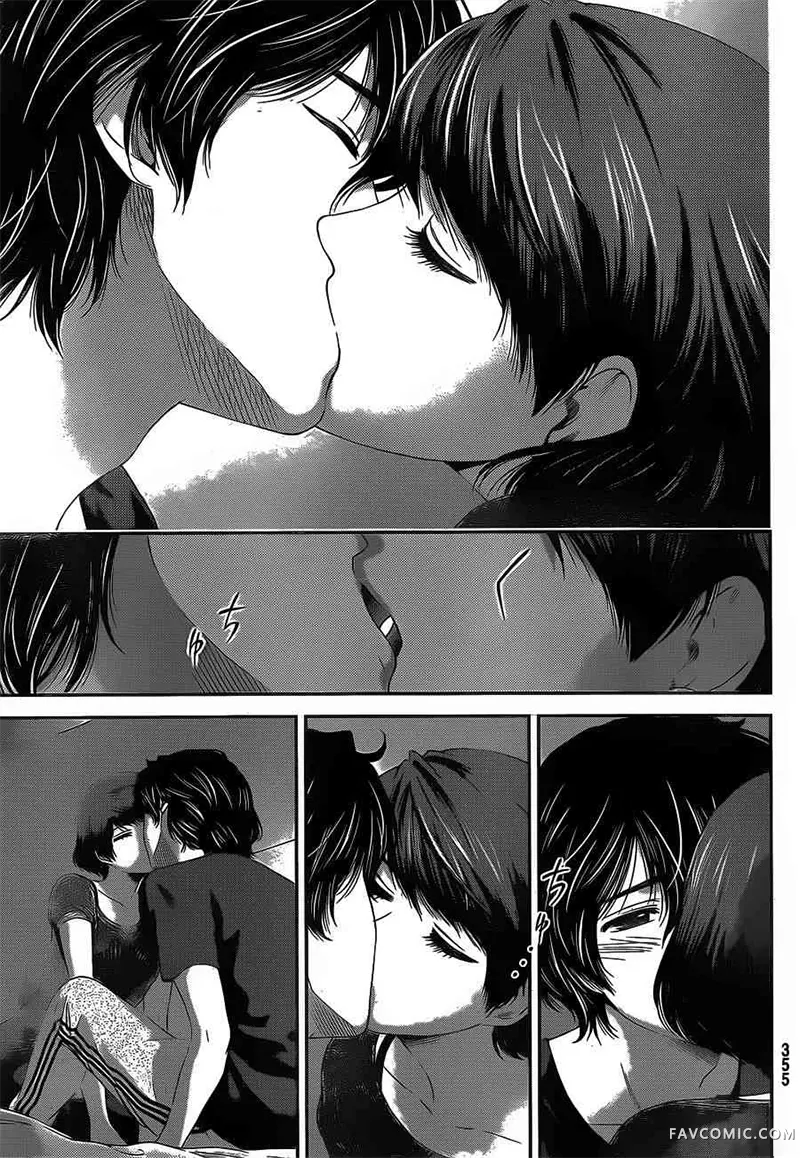 家有女友第03卷P100