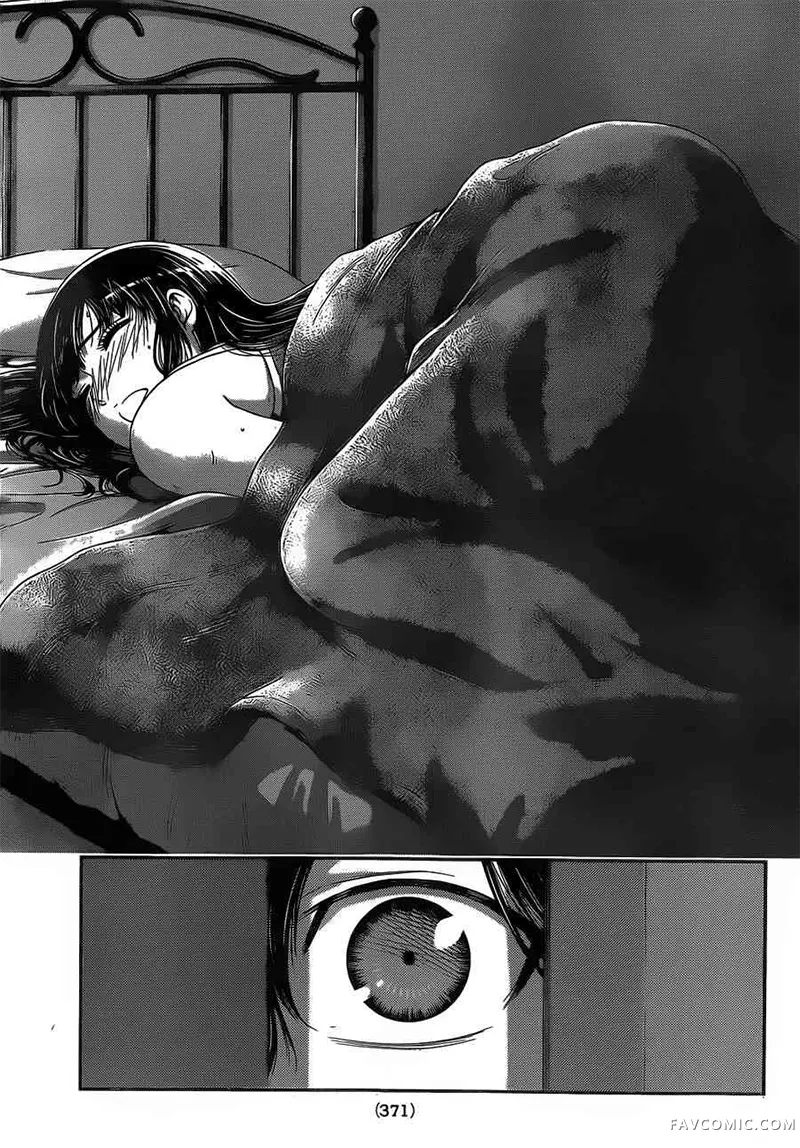 家有女友第03卷P148