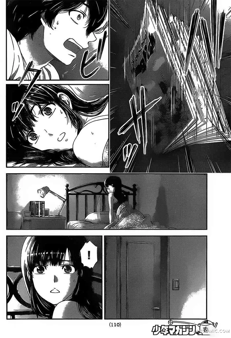 家有女友第03卷P151