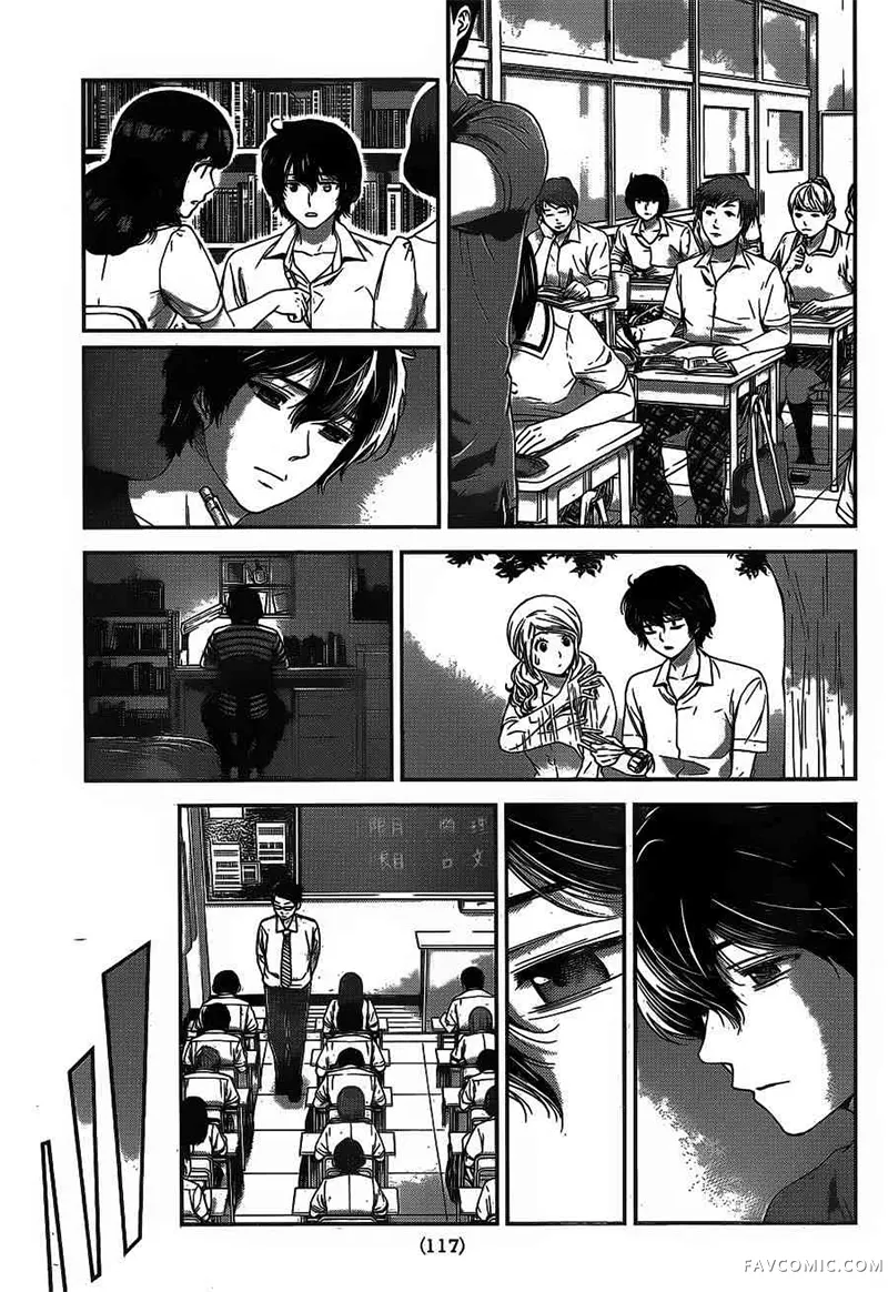 家有女友第03卷P158