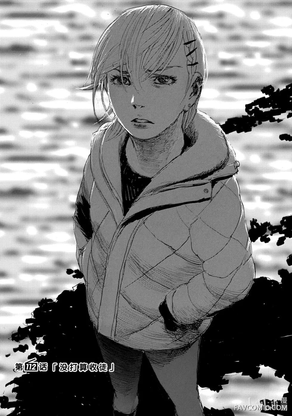 听我的电波吧第112话P1