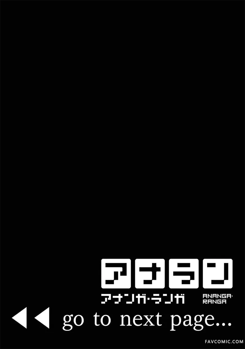 我们都是姐姐的俘虏特別篇P2