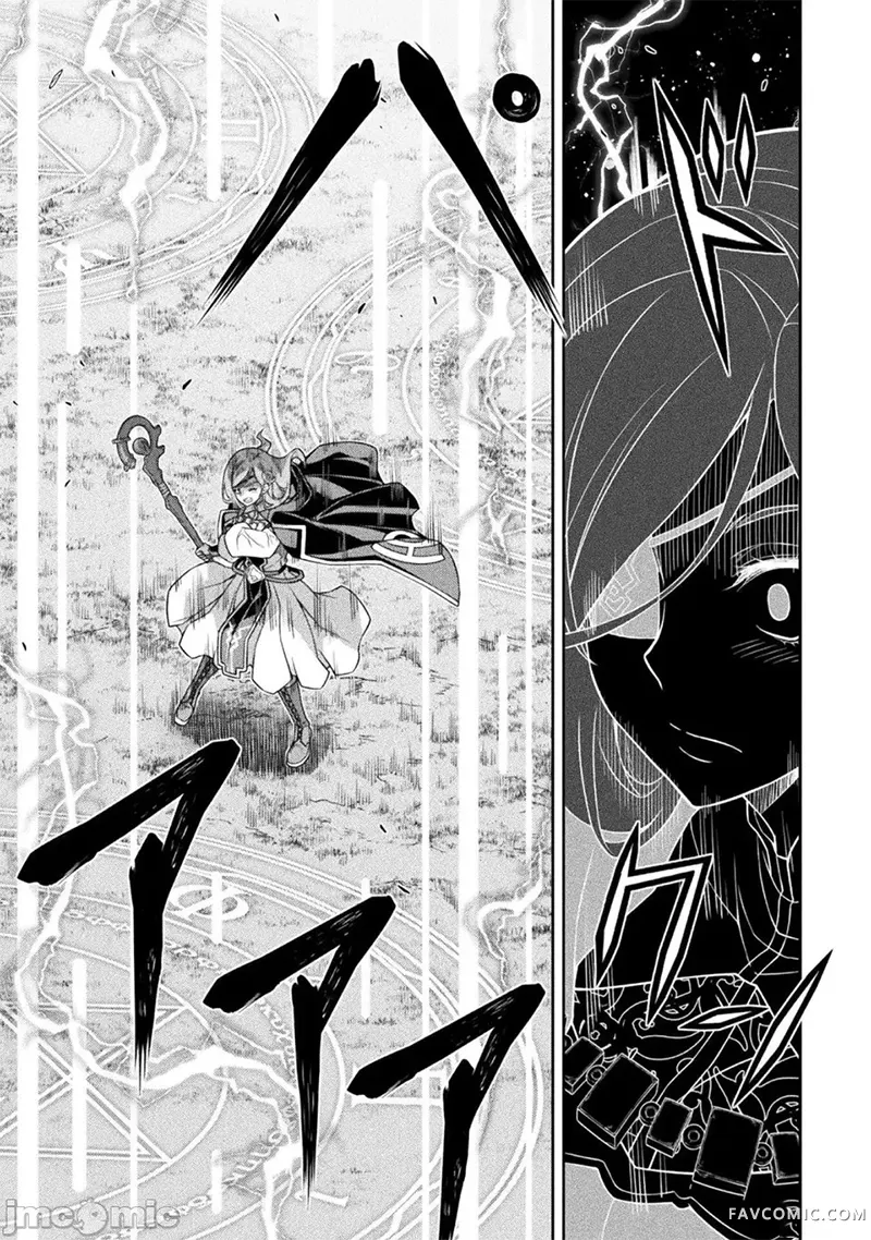 最强漫画家利用绘画技能在异世界开无双第180話P3