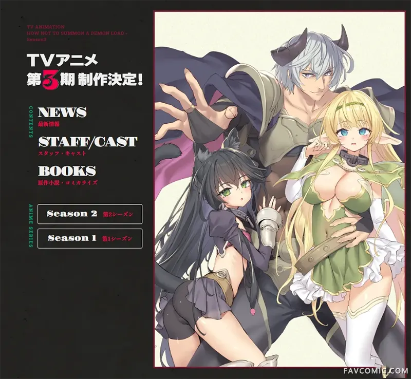 异世界魔王与召唤少女的奴隶魔术動漫第三季製作決定P1
