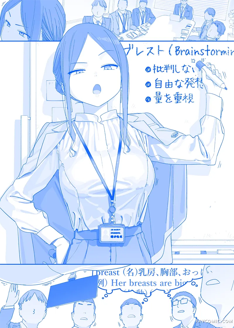 星期一的丰满-福利图集之577P1