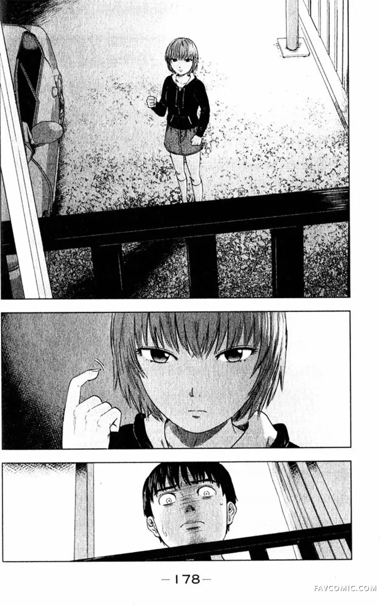 恶之华第01卷P178