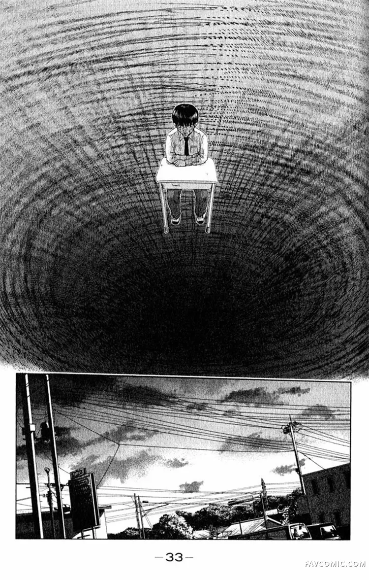 恶之华第01卷P33