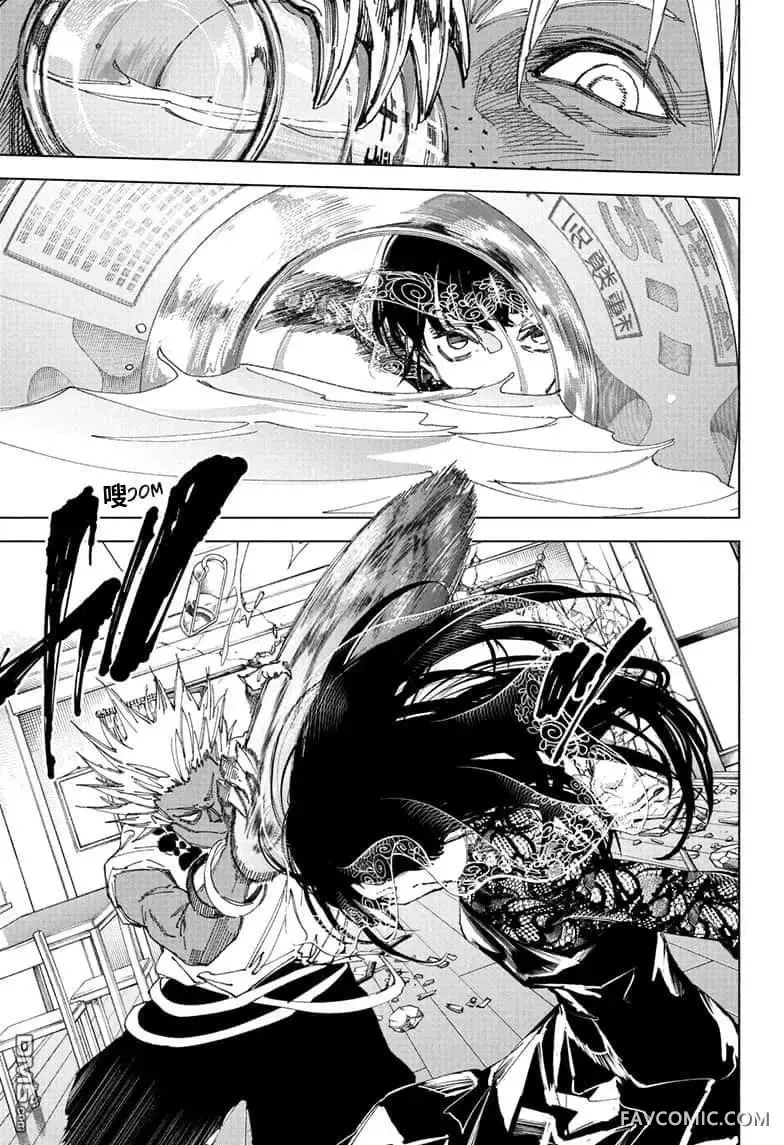 坂本日常第250话P3