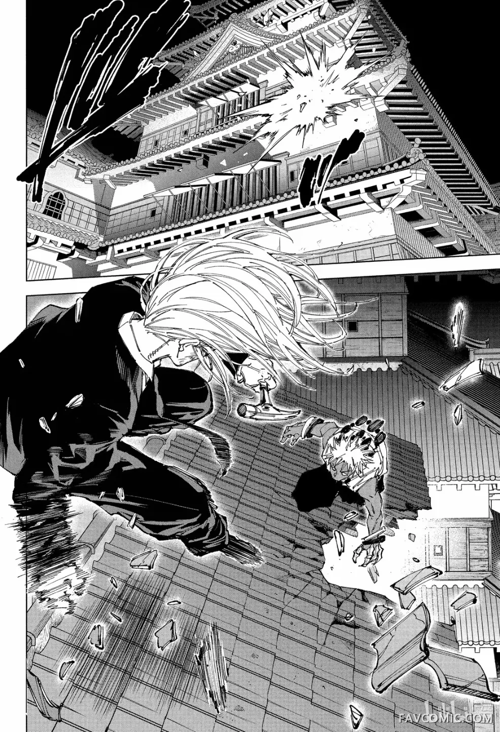 坂本日常第254话P2