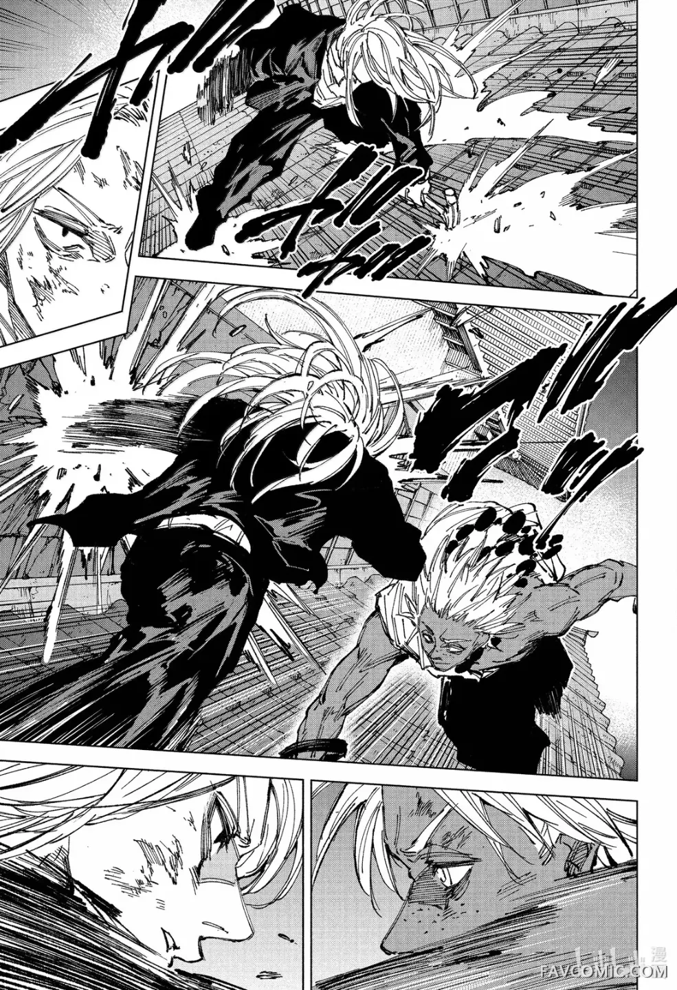 坂本日常第254话P3