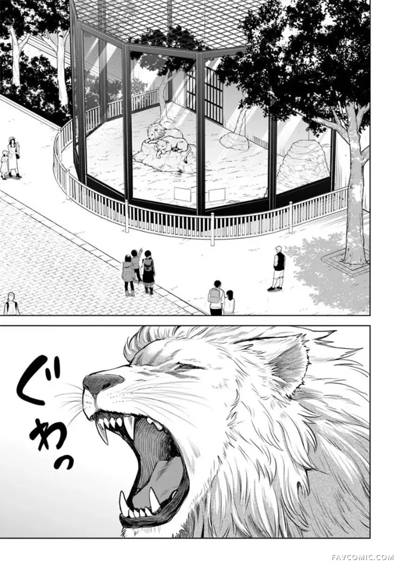 阴阳眼见子连载70话后篇P2