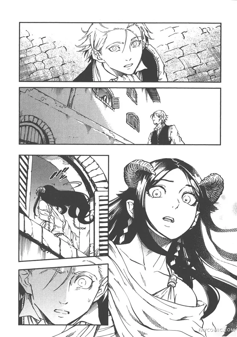 婚戒物语第04卷P121