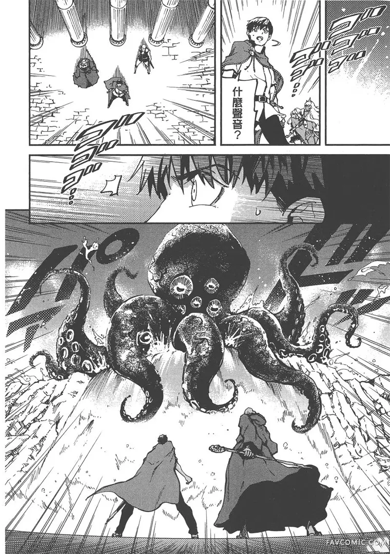 婚戒物语第04卷P131