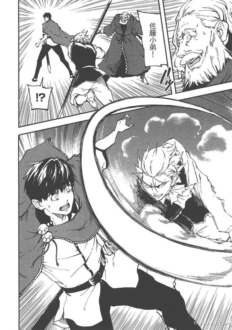 婚戒物语第04卷P133