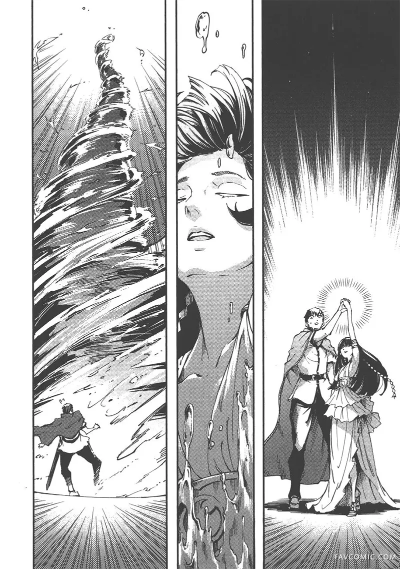 婚戒物语第04卷P165