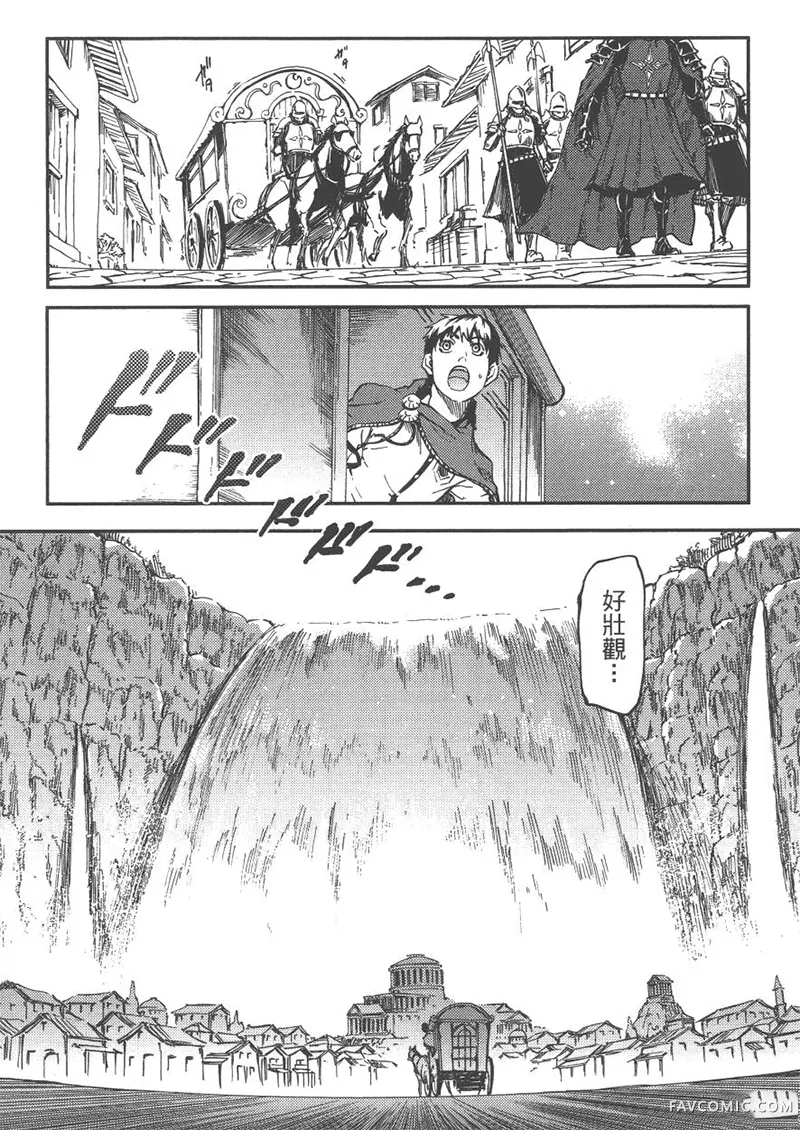 婚戒物语第04卷P25