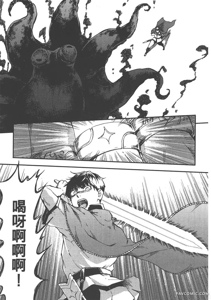 婚戒物语第04卷P34