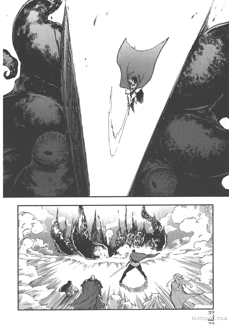 婚戒物语第04卷P35