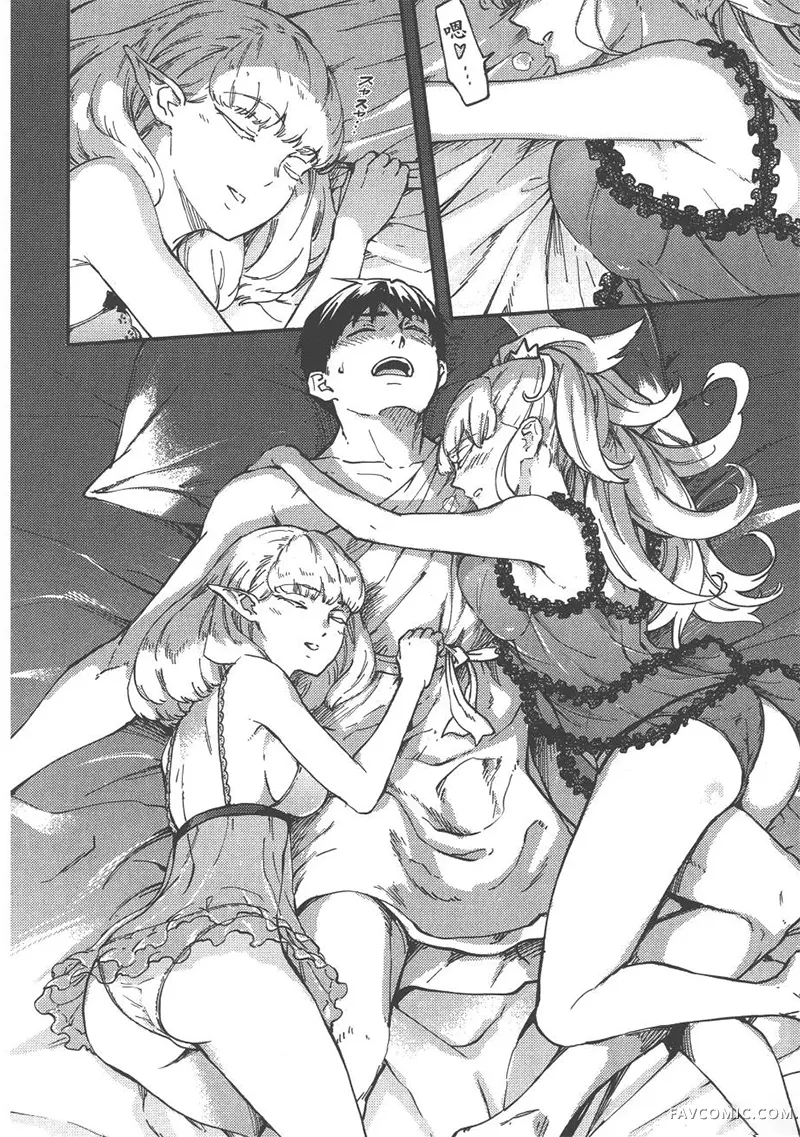 婚戒物语第04卷P93