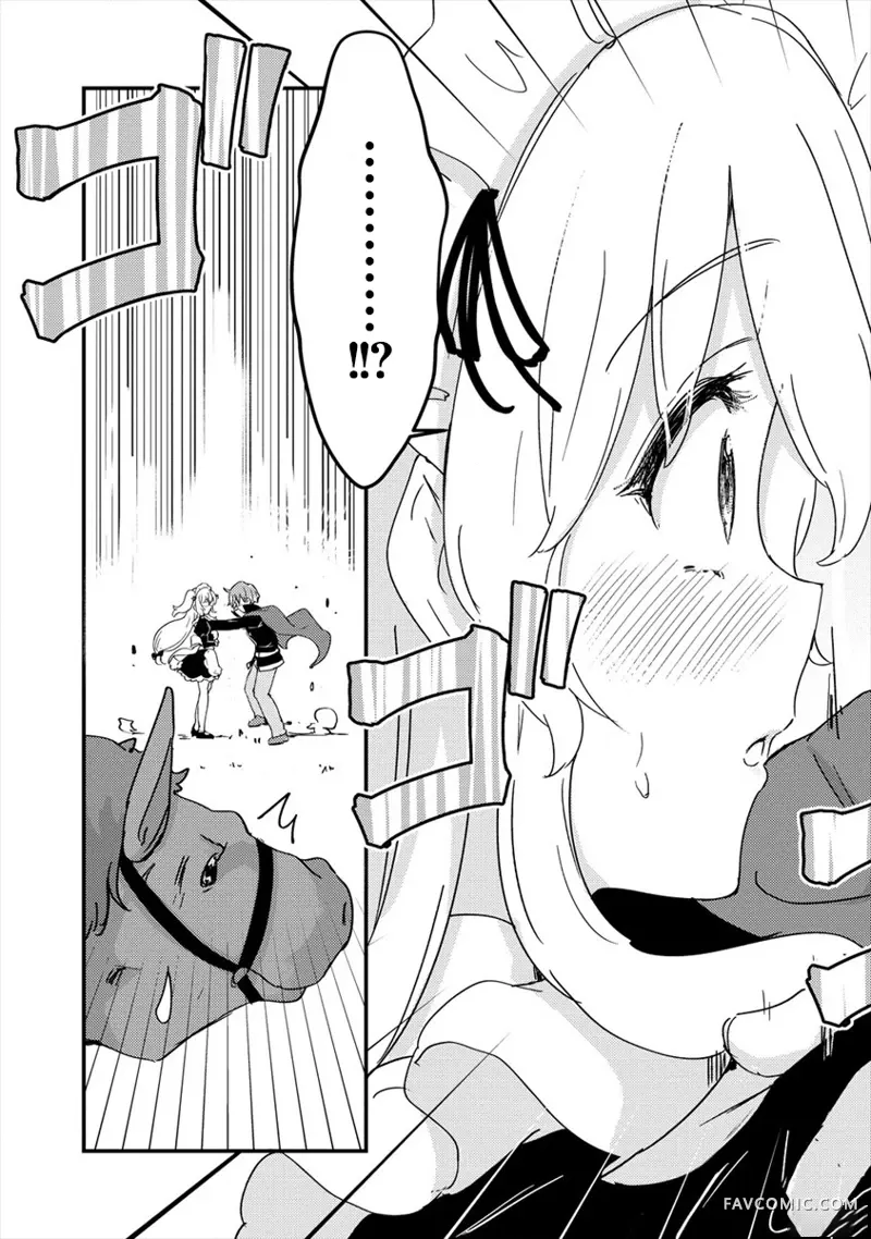 为了跟我家女仆结婚而开后宫第03话P31