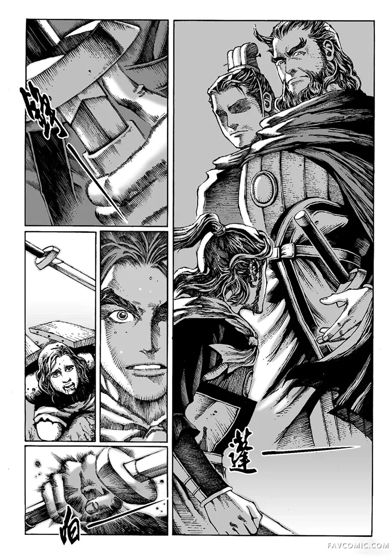 火凤燎原第02卷P128