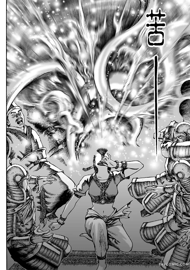 火凤燎原第02卷P157