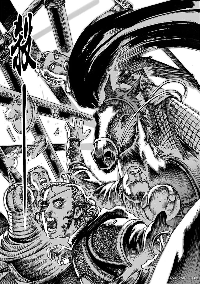 火凤燎原第02卷P20