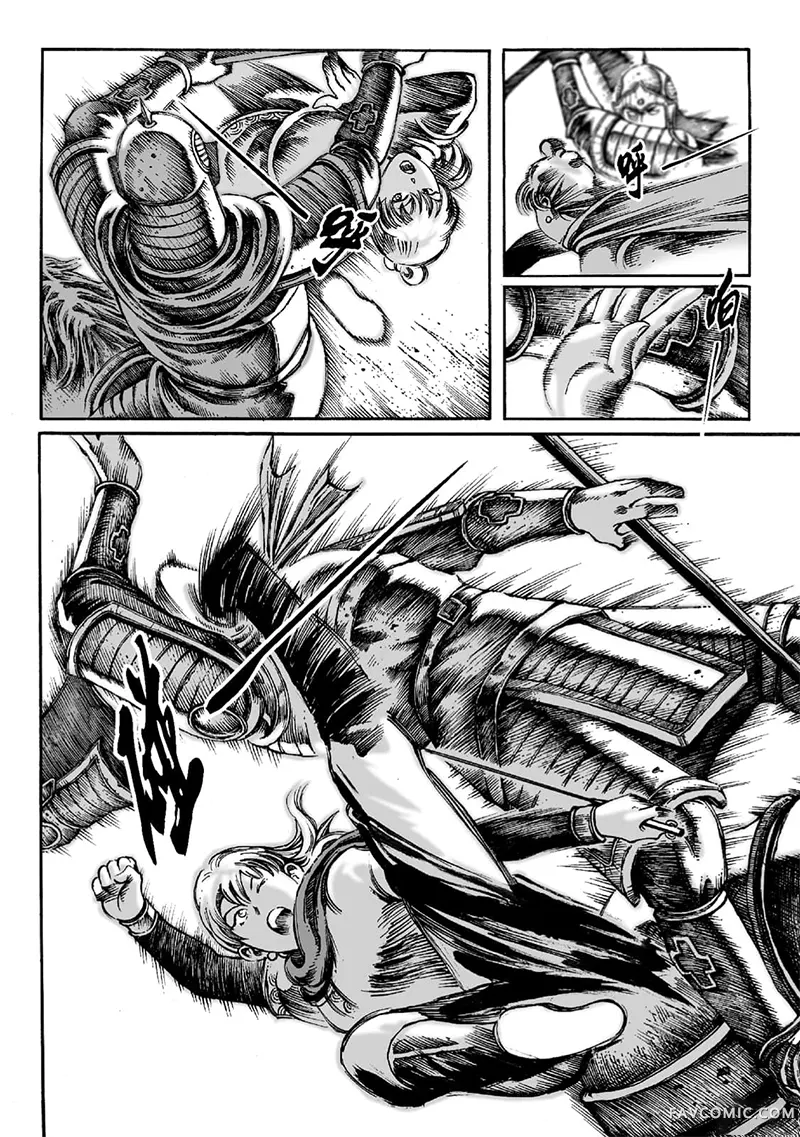 火凤燎原第02卷P65