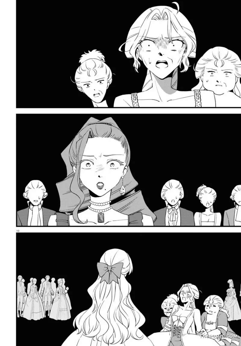 转生恶役千金玛丽安托瓦内特第05话P10