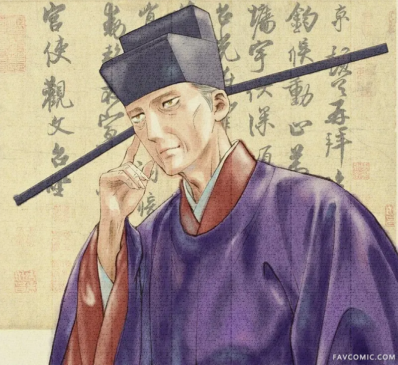 天上恋歌~金之公主与火之药师~作者推图3P2