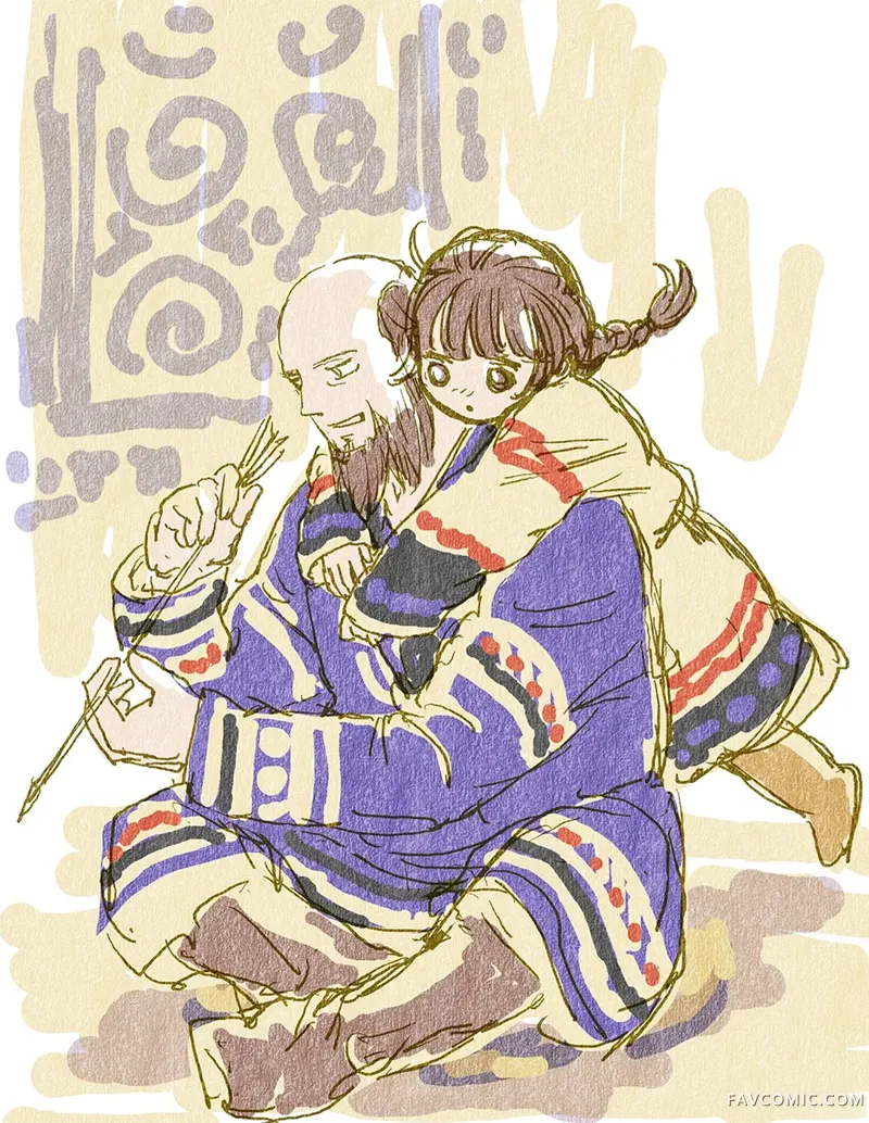 天上恋歌~金之公主与火之药师~作者推图3P3