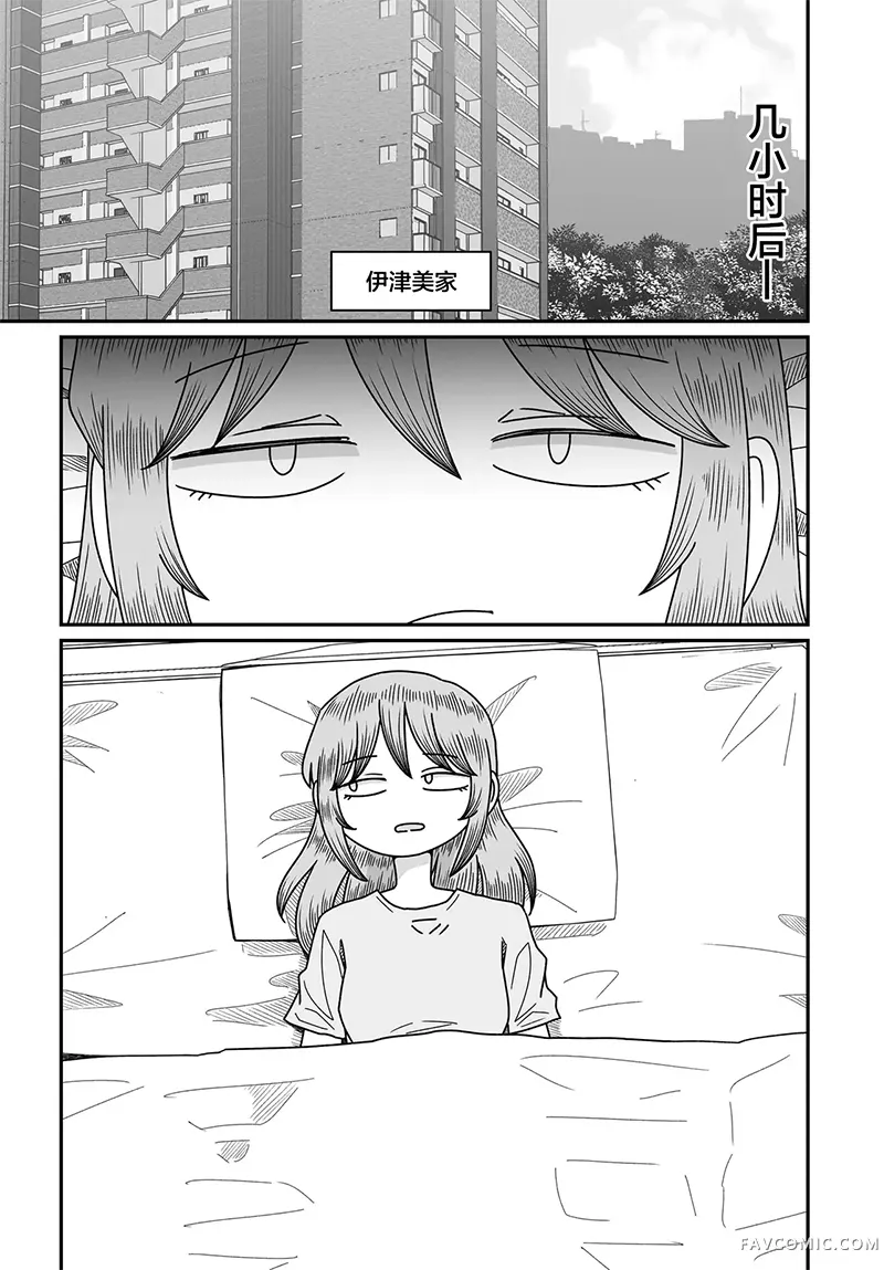 虽然很抱歉但我不是百合第52话P3