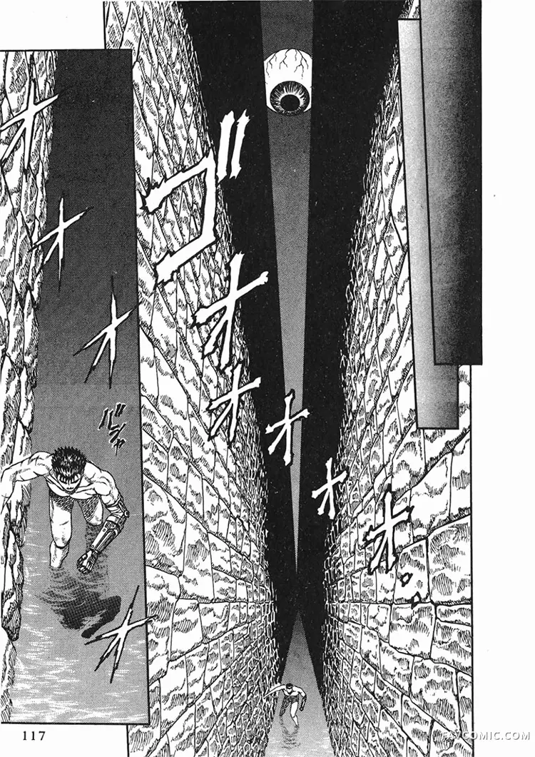 剑风传奇第1卷P115