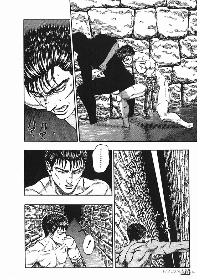 剑风传奇第1卷P116