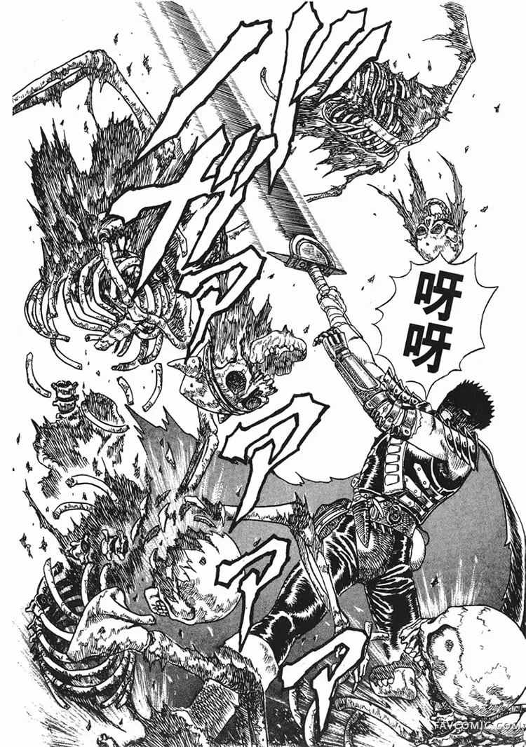 剑风传奇第1卷P134