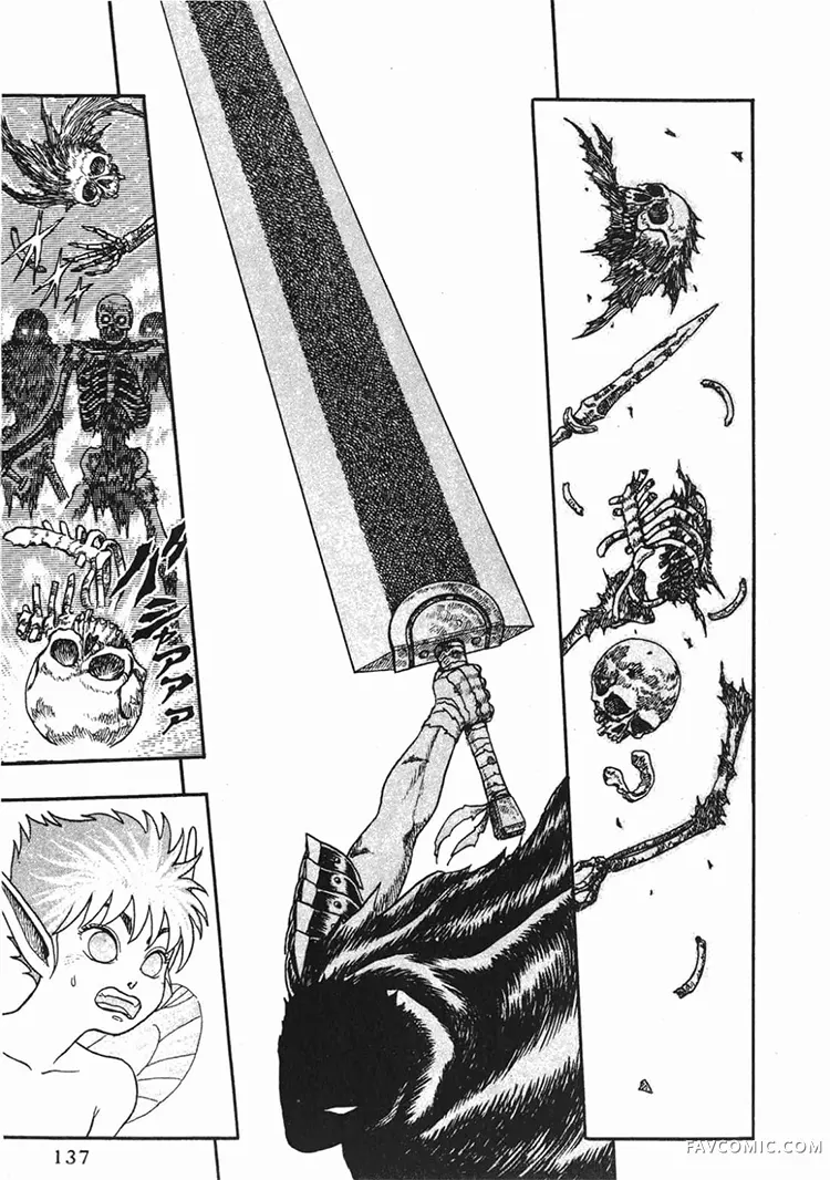 剑风传奇第1卷P135