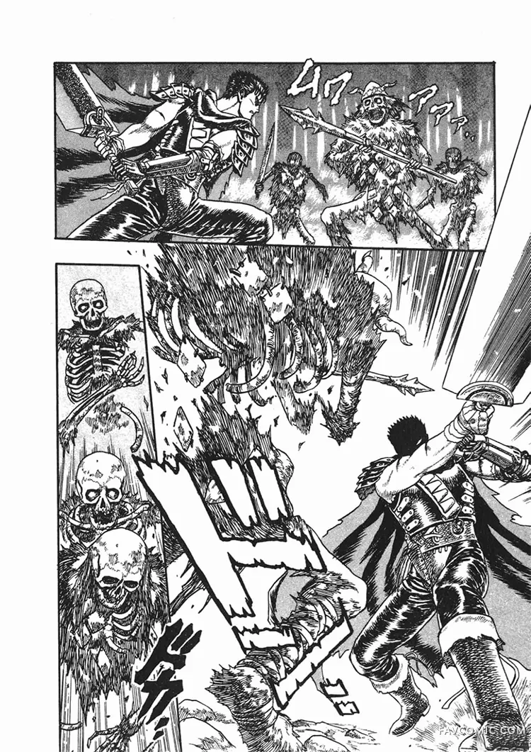 剑风传奇第1卷P138