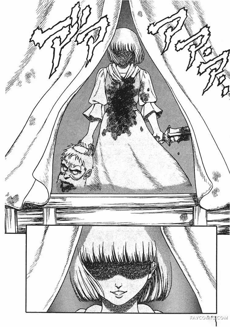 剑风传奇第1卷P142