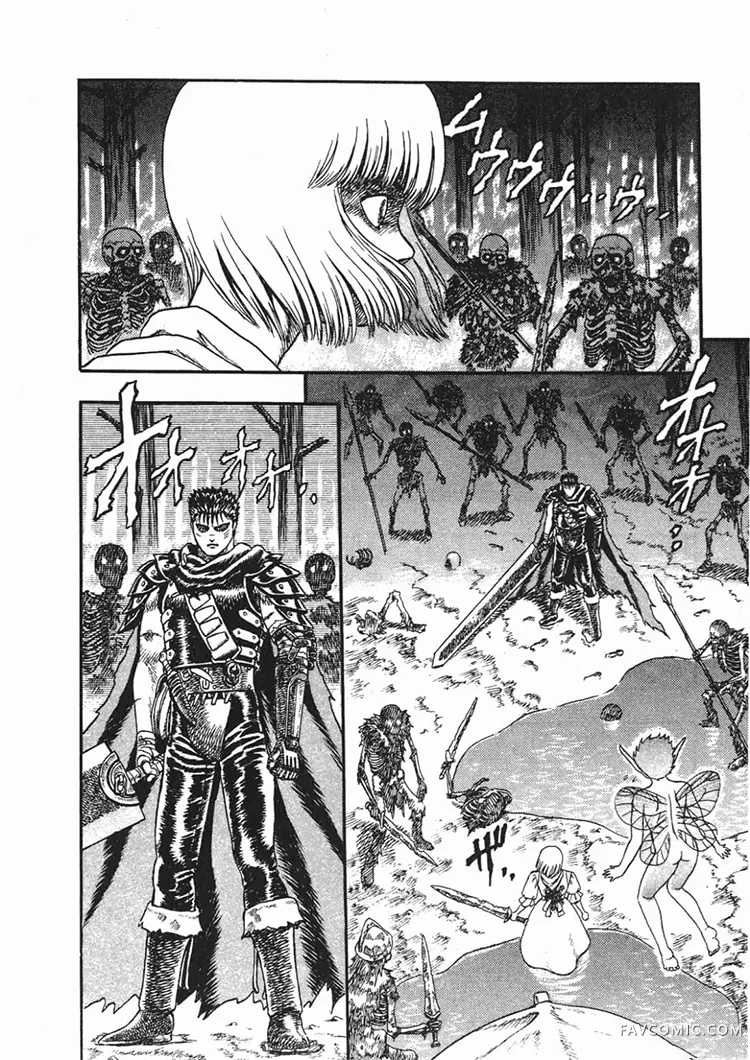 剑风传奇第1卷P144