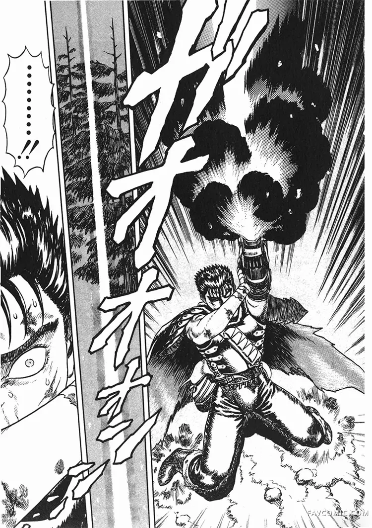 剑风传奇第1卷P161