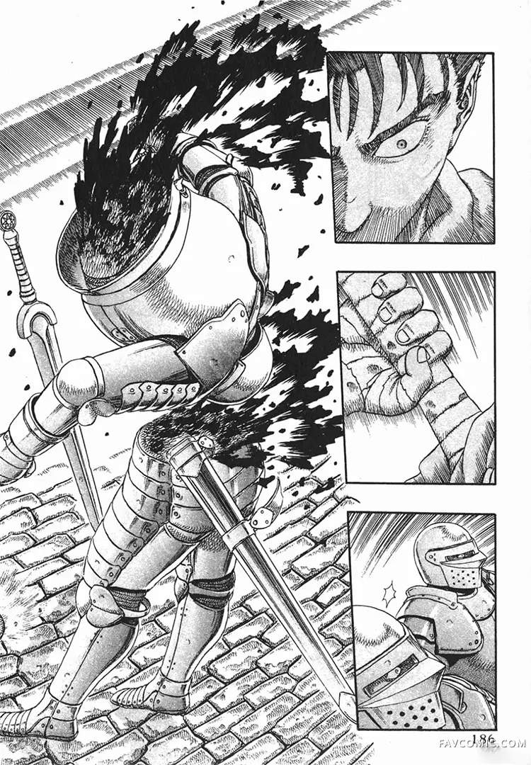 剑风传奇第1卷P184