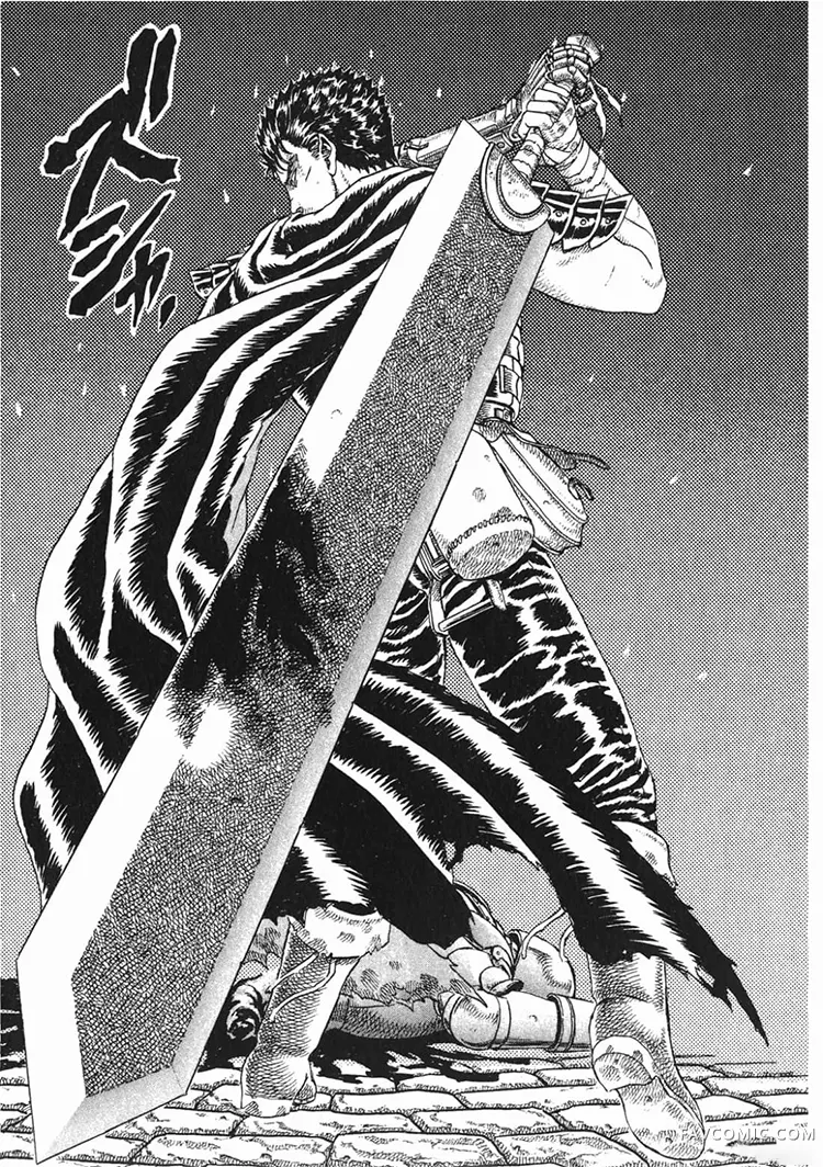 剑风传奇第1卷P187