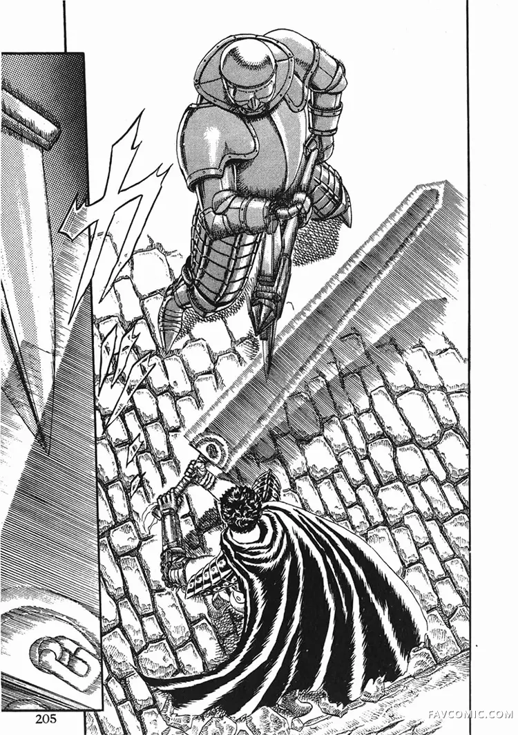 剑风传奇第1卷P203